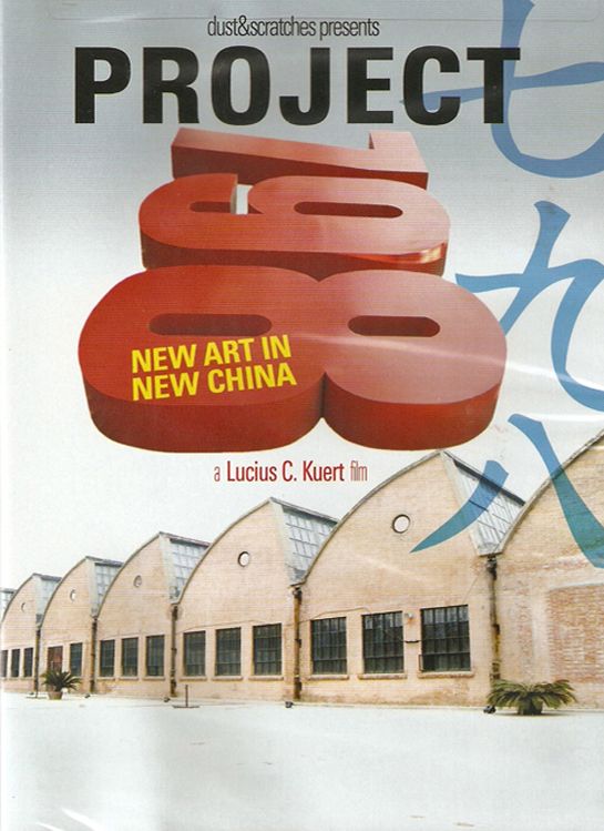 photo project-798-new-art-in-new-china-2_zpseb6396de.jpg