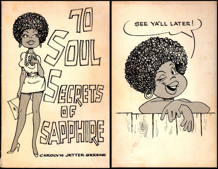 70 Soul Secrets of Sapphire - 1973 photo 70SoulSecretsofSapphire-1973_zpsadcf7c3f.jpg