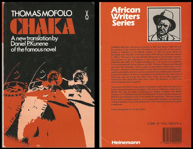 CHAKA-1931 (Edition: 1987) photo Chaka1931Ed1987-small_zps629c6c23.jpg