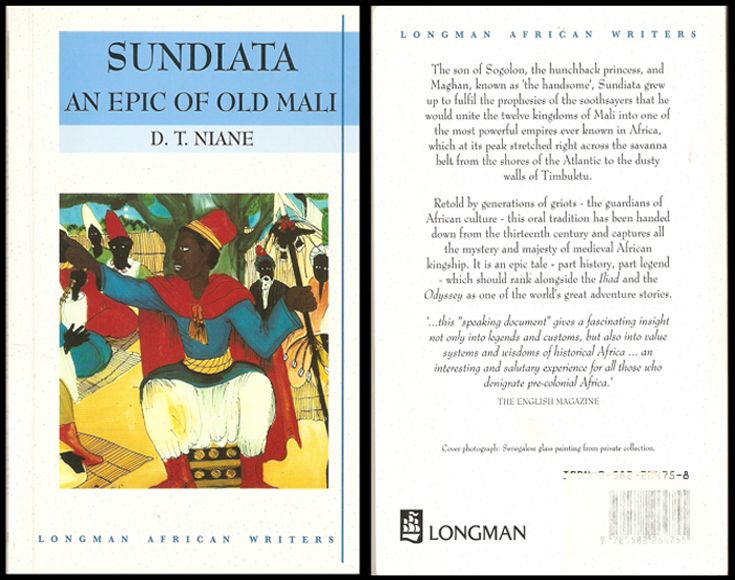 SUNDIATA: AN EPIC OF OLD MALI-1960 (Edition: 1997) photo Sundiata1960Ed1997-small_zps287171c2.jpg