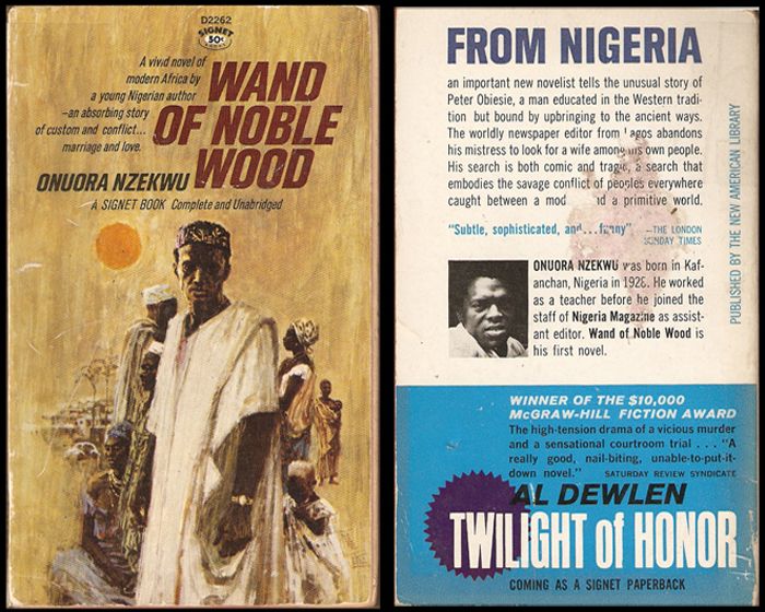 WAND OF NOBLE WOOD-1963 photo WandofNobleWood-small_zps6352ad4c.jpg