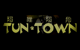 tuntown_006.png