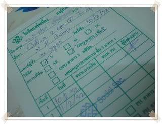 ภาวะปอดติดเชื้อ