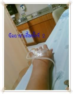 ภาวะปอดติดเชื้อ