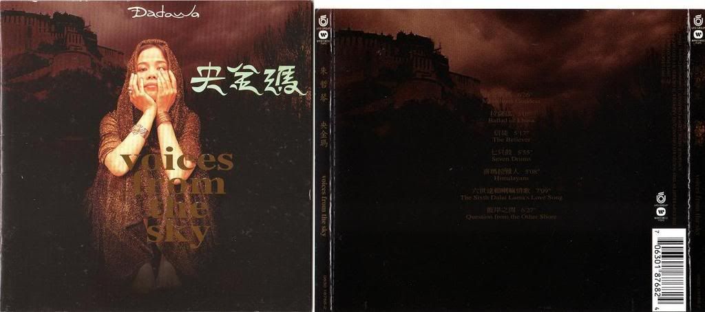 Dadawa - Seven Days Dadawa - Seven Days