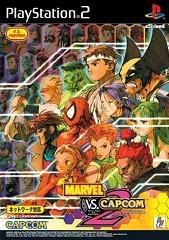 Marvel_Vs_Capcom_2_ntsc-cdcovers-1.jpg
