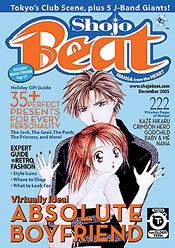 Shojo Beat Magazine 2