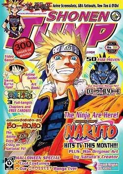 Shonen Jump Magazine 3
