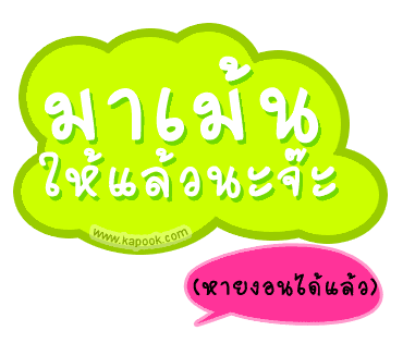 Code hi5, รวมคอมเม้น hi5