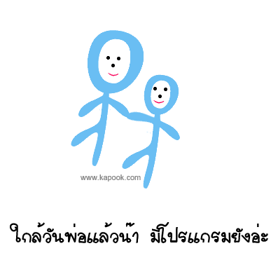 คลิกๆๆ รูปสวยๆน่ารักๆไว้ส่งต่อเพียบ...