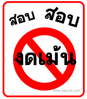 Code hi5, รวมคอมเม้น hi5