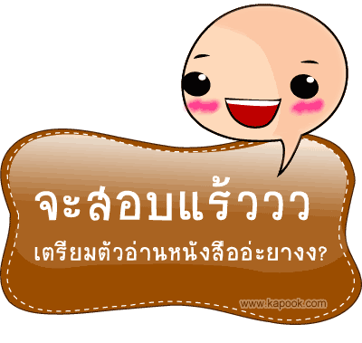Code hi5, รวมคอมเม้น hi5