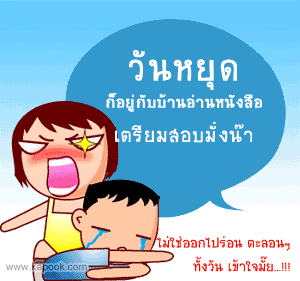 Code hi5, รวมคอมเม้น hi5