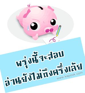Code hi5, รวมคอมเม้น hi5