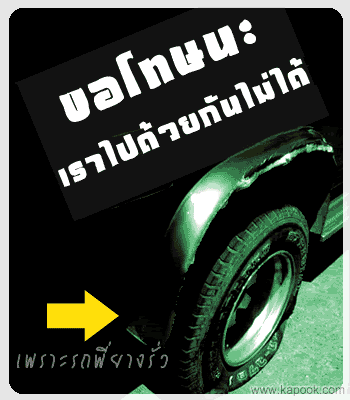 คลิกๆๆ รูปสวยๆน่ารักๆไว้ส่งต่อเพียบ...