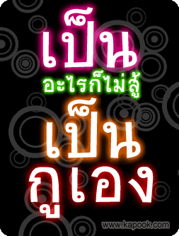 คลิกๆๆ รูปสวยๆน่ารักๆไว้ส่งต่อเพียบ...
