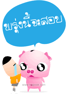 Code hi5, รวมคอมเม้น hi5