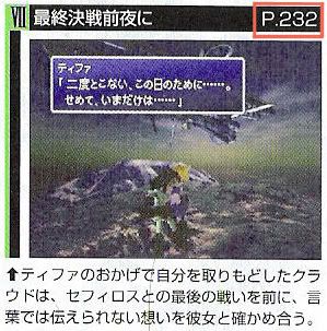 20thAU-HWScene2.jpg