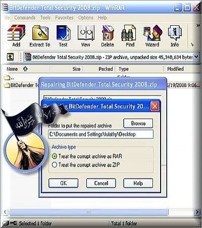 ������ ����� winrar