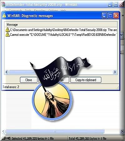 ������ ����� winrar