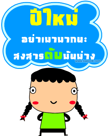 ԡ ٻѡ觵º...